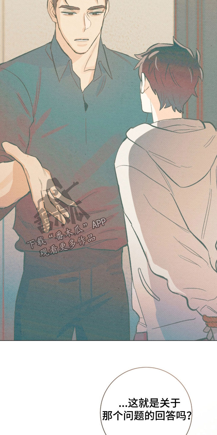 第73话32