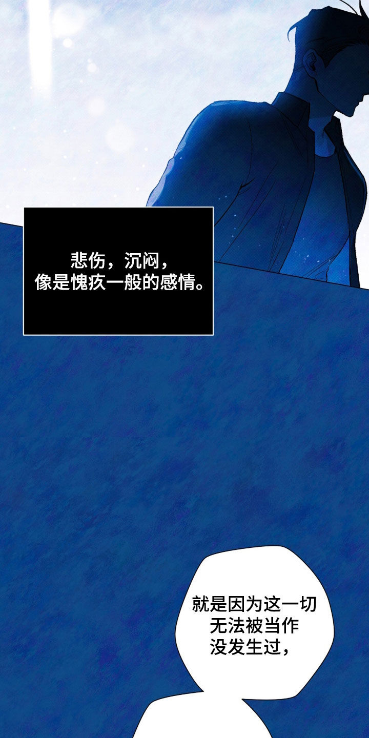 第73话14