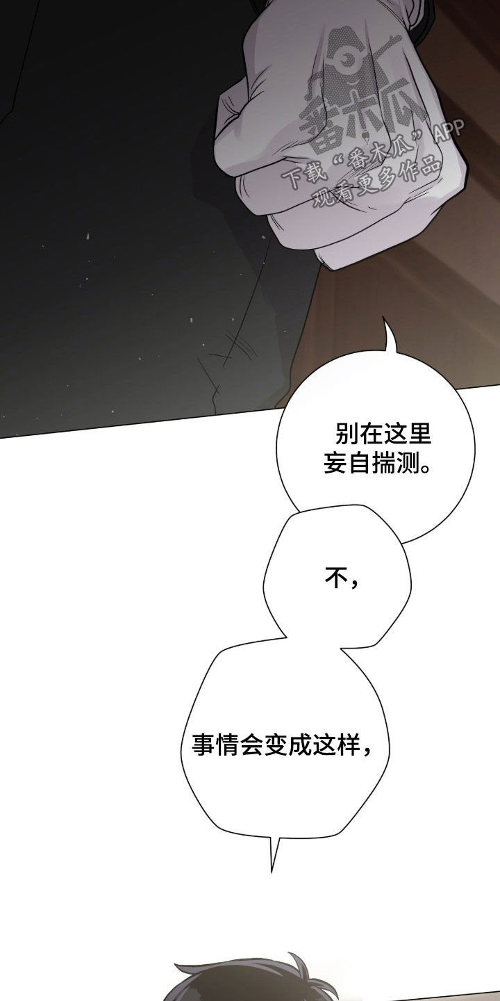 第73话9