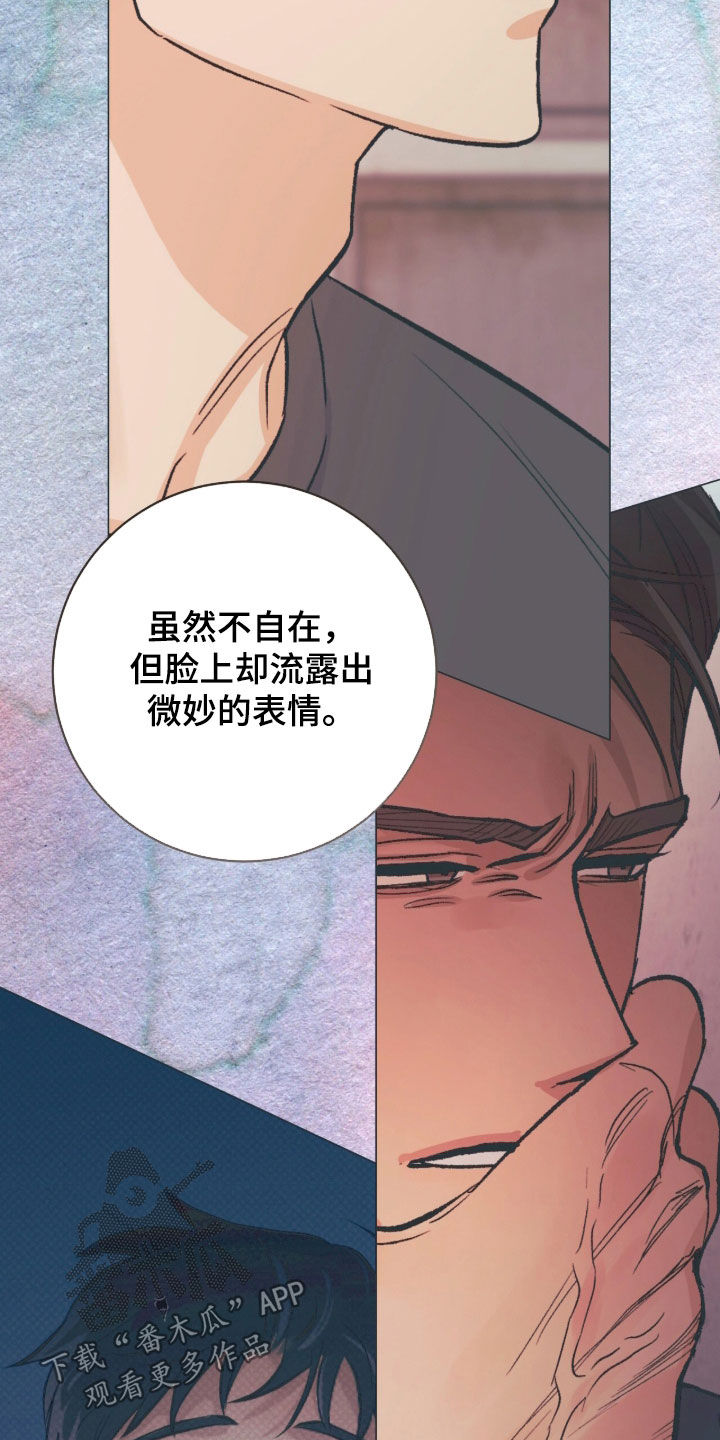 第73话5
