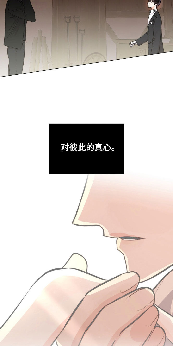 第73话17