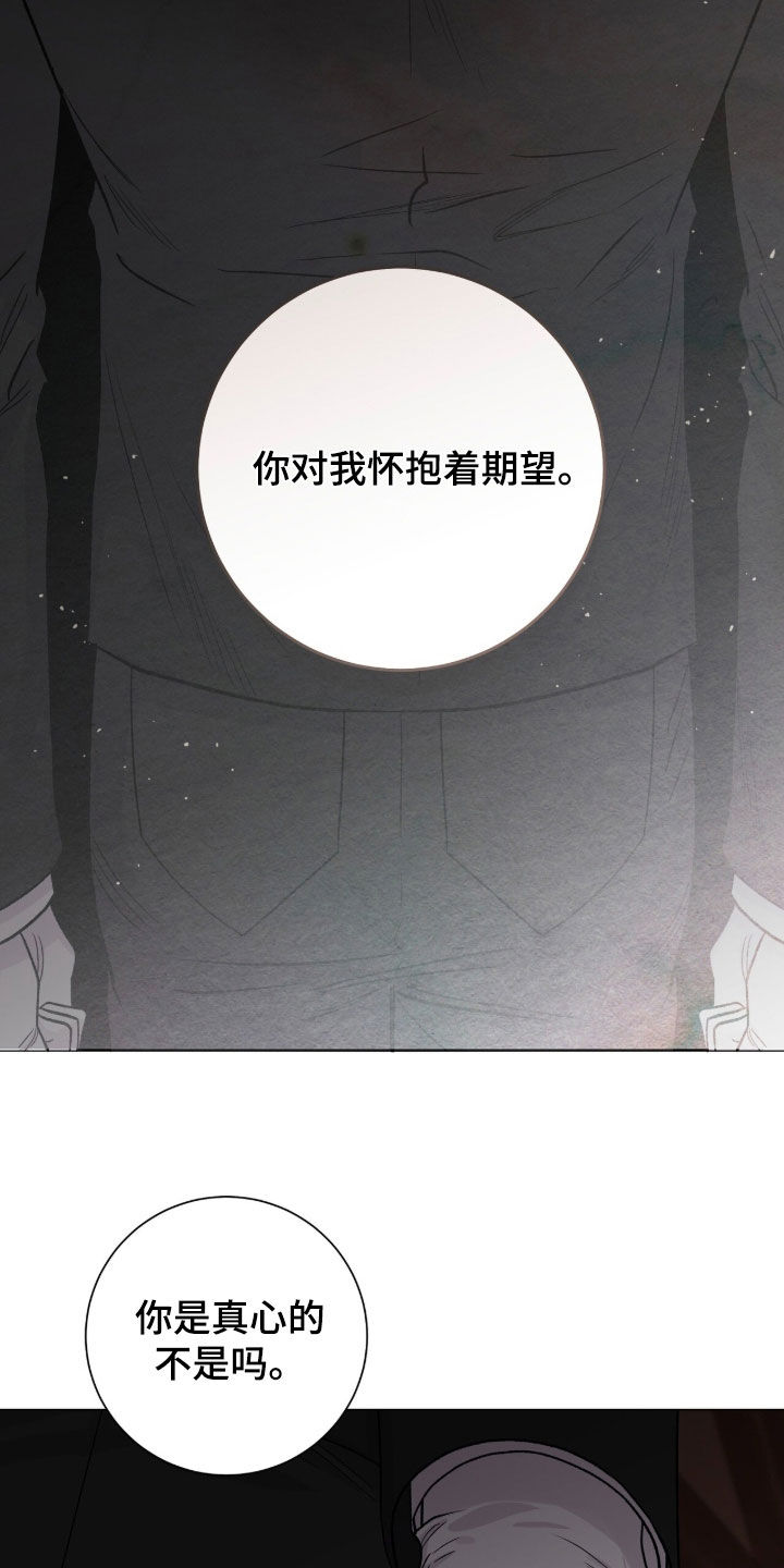 第73话8