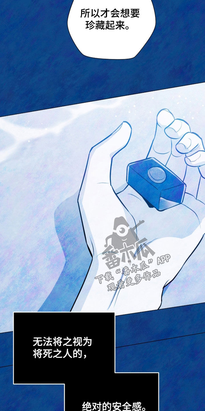 第73话15