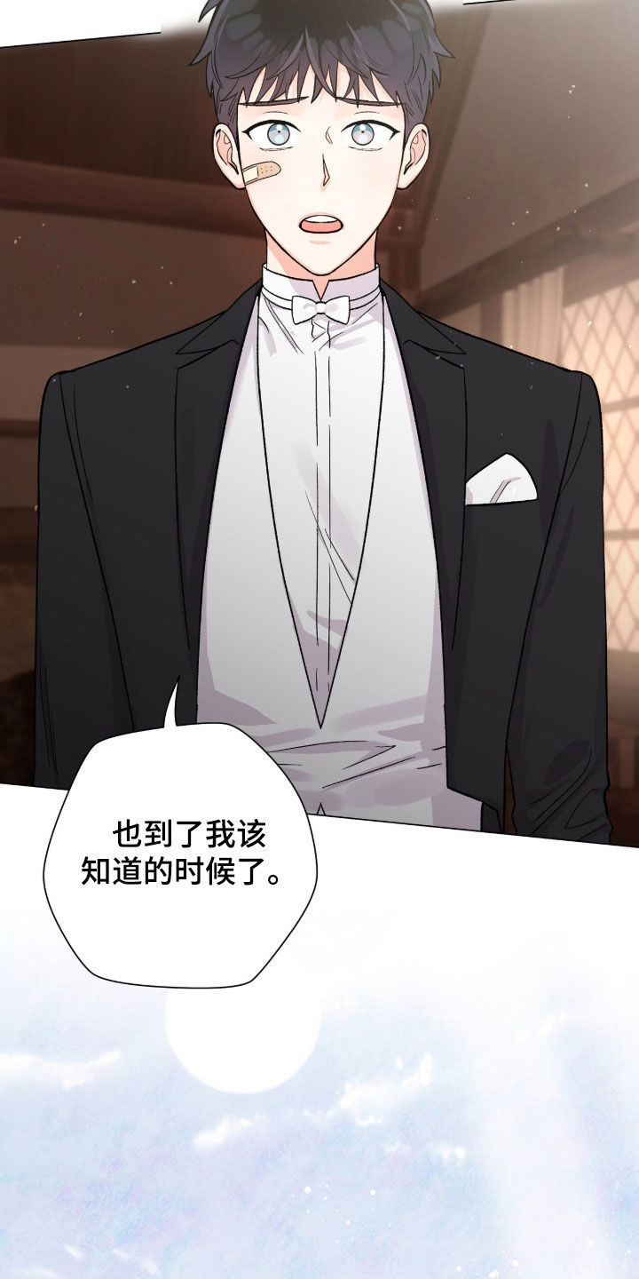 第73话10