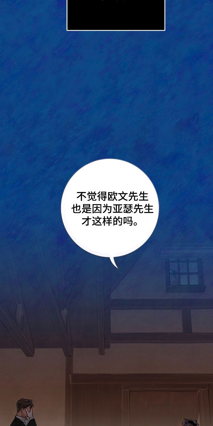 第73话16