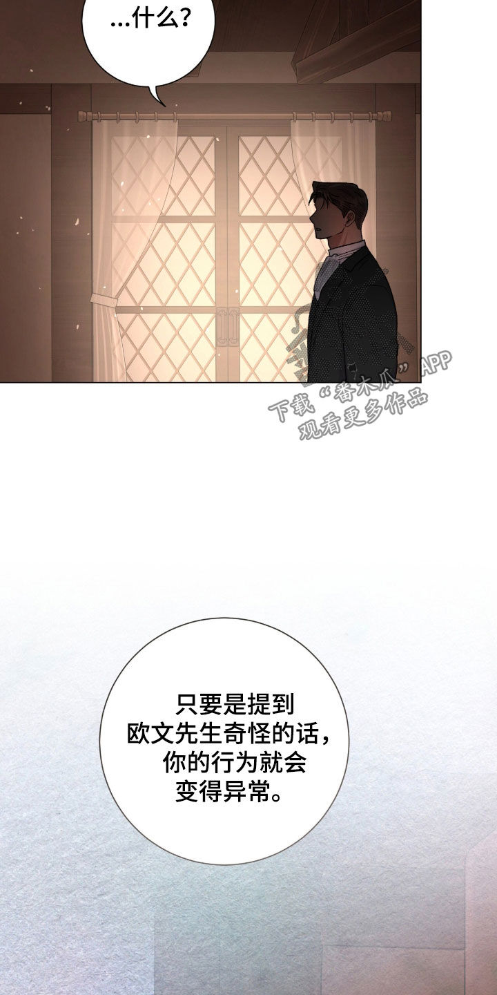 第73话3
