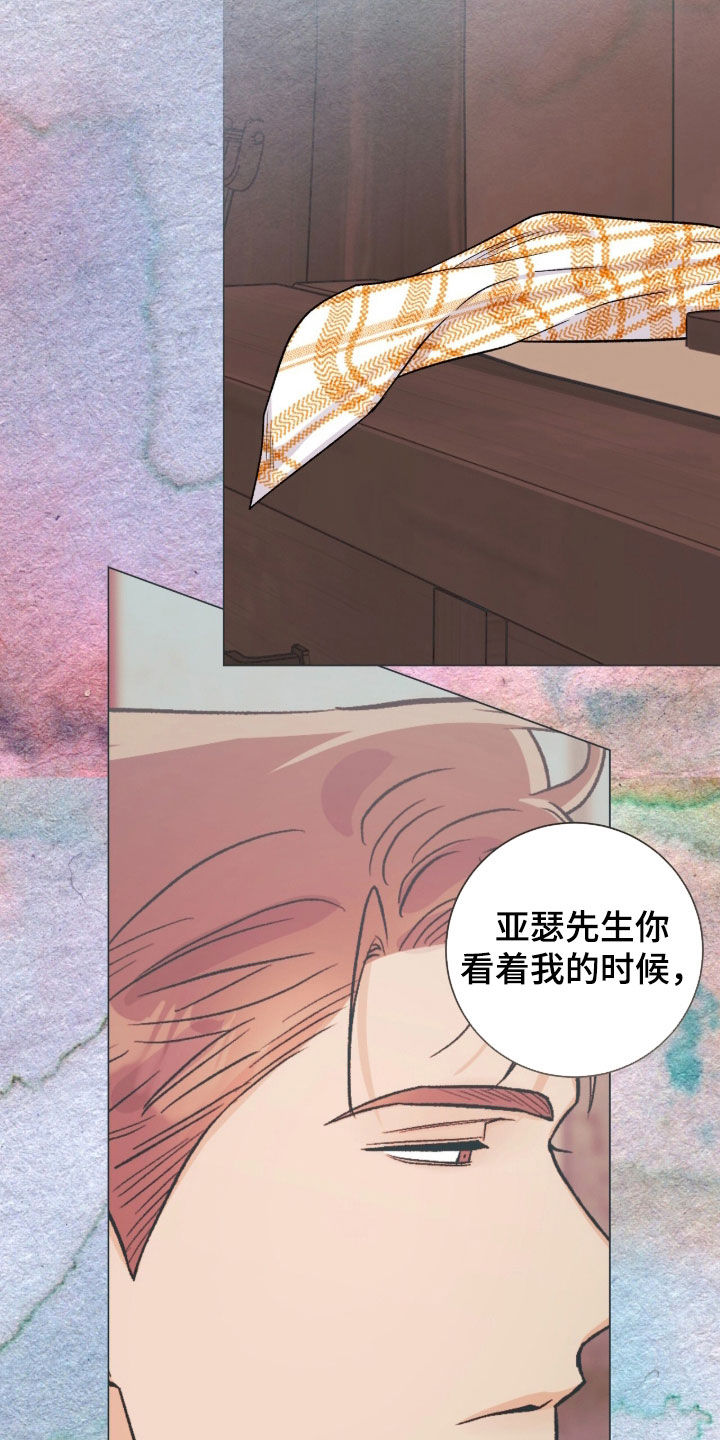 第73话4
