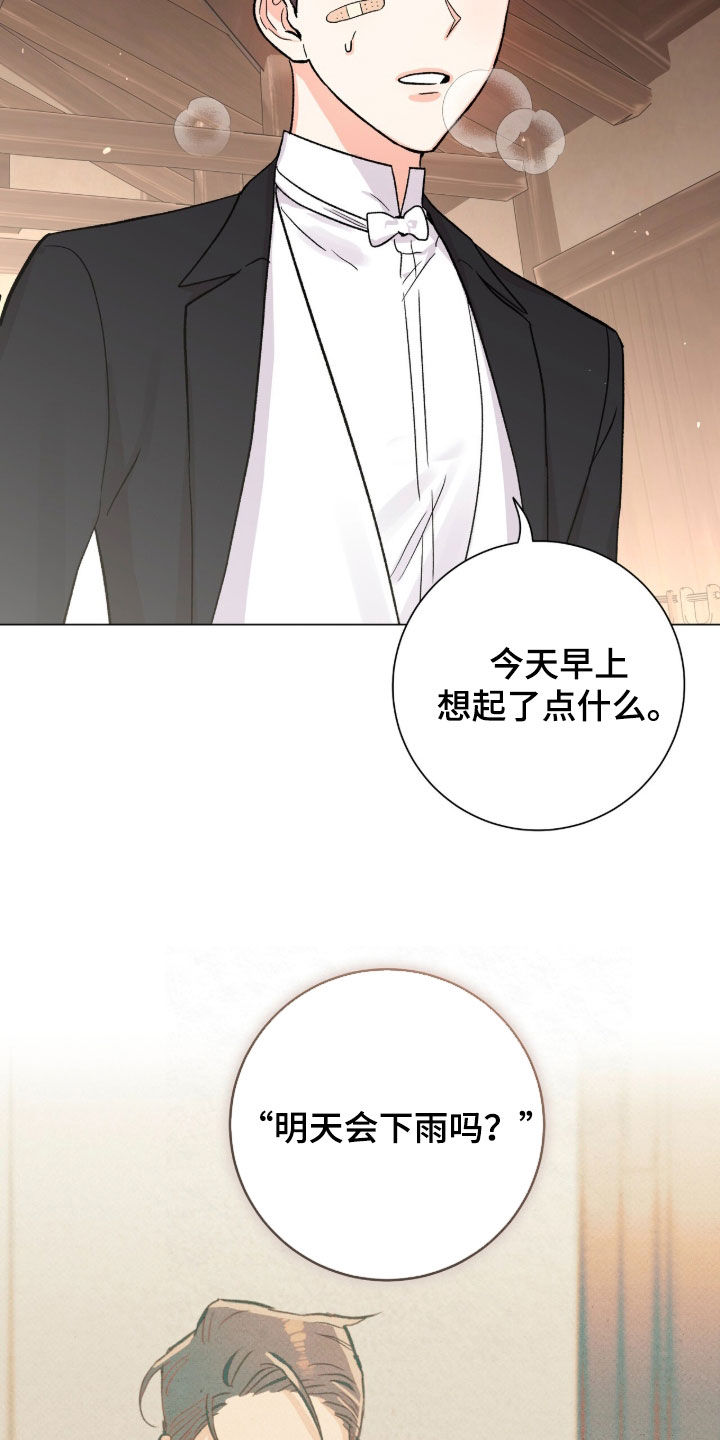 第73话31