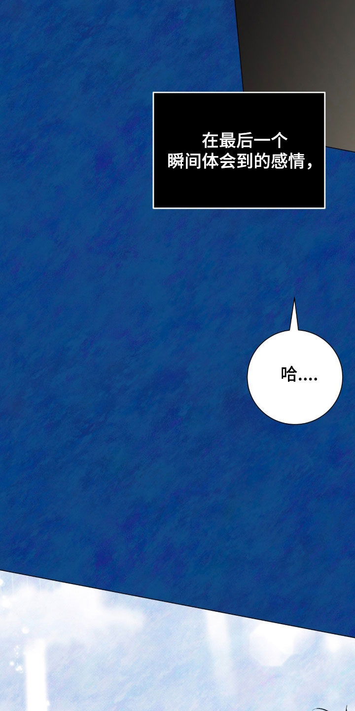 第73话13
