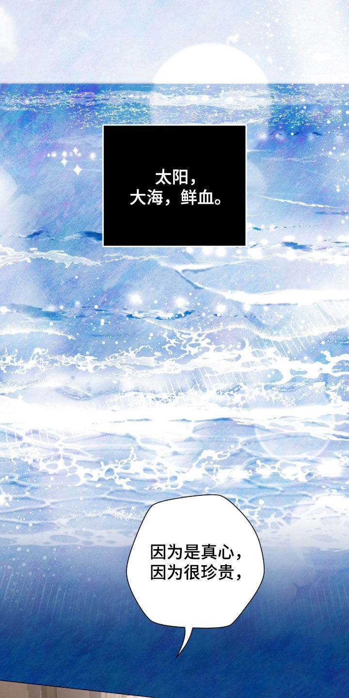 第73话11