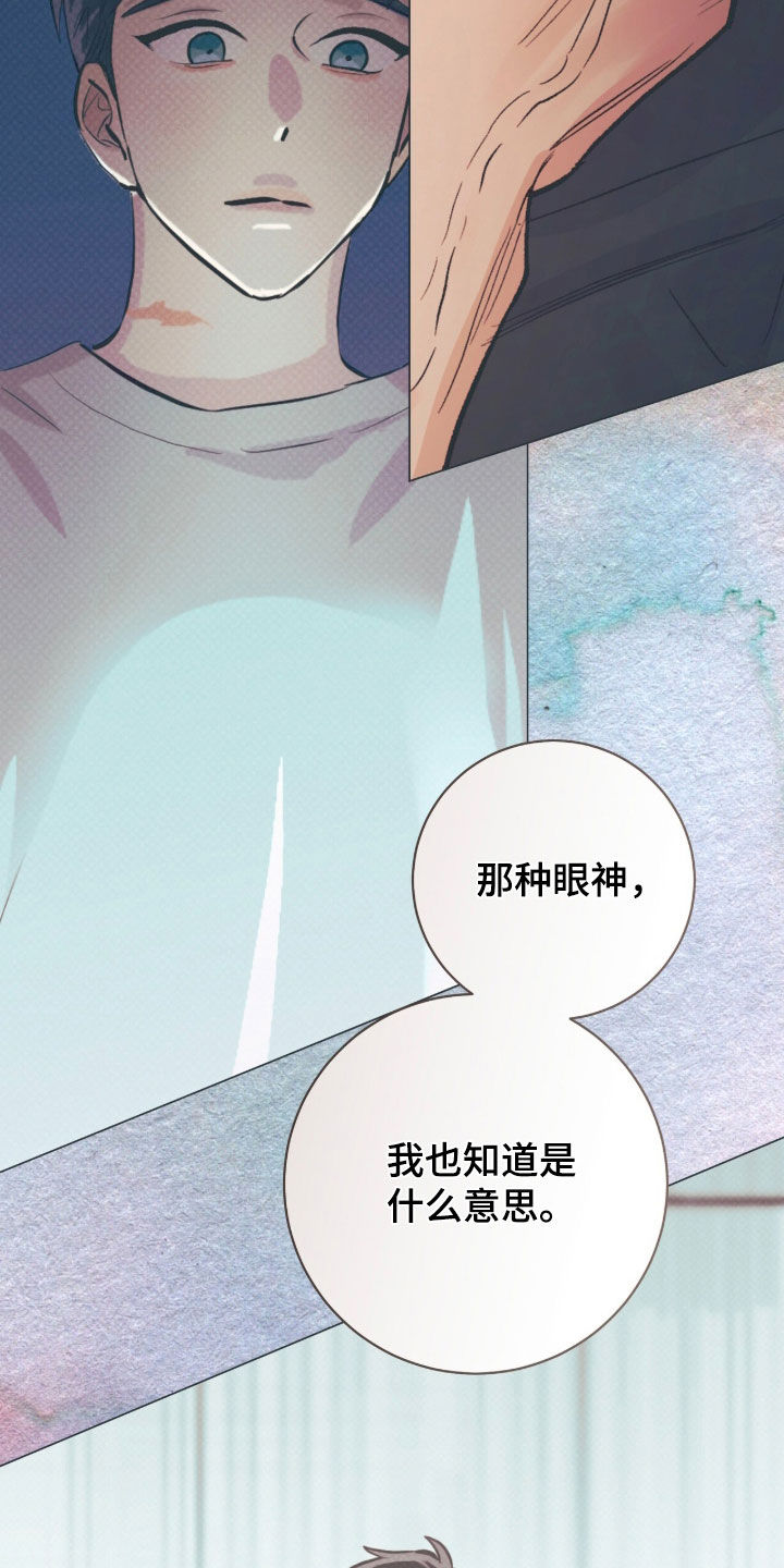 第73话6
