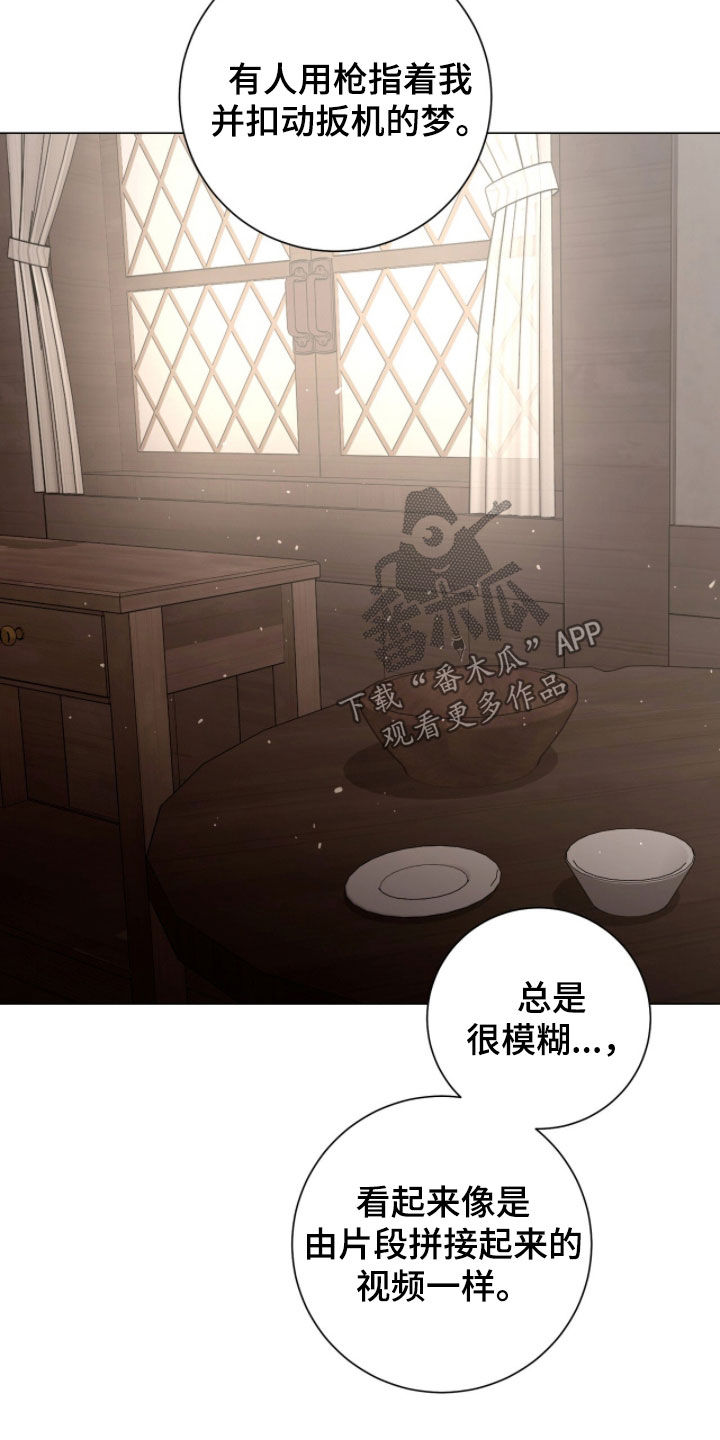 第74话6