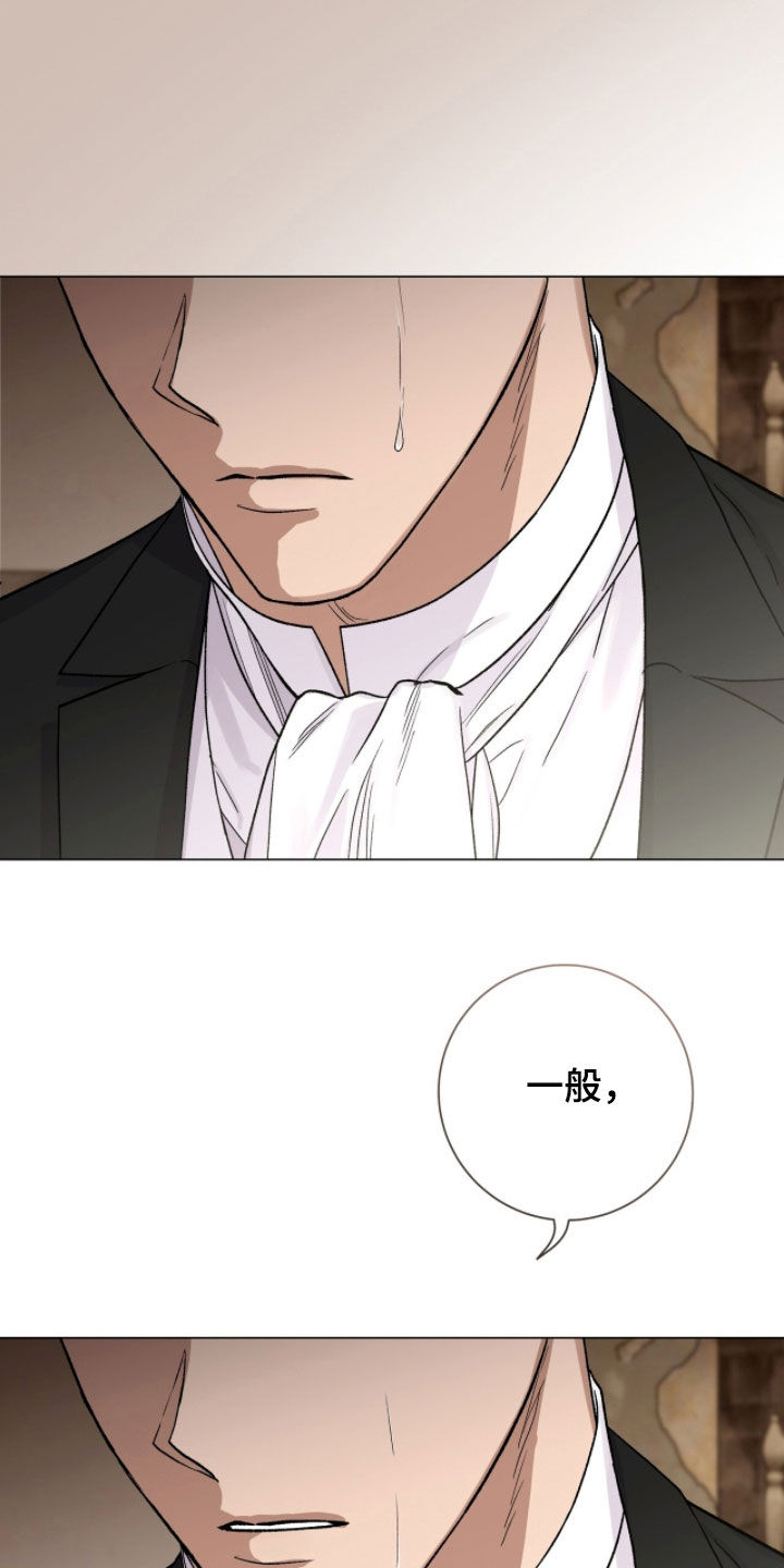 第74话34