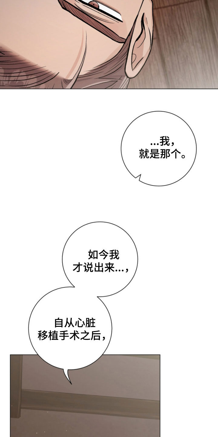 第74话4