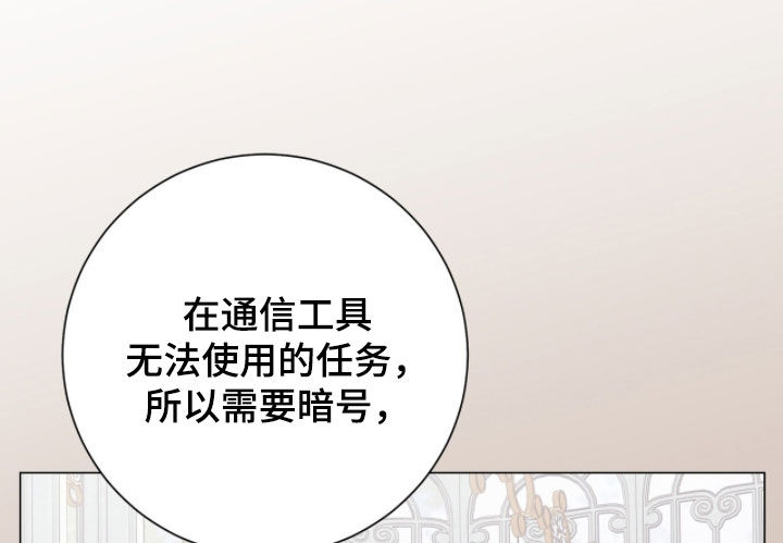 第74话30