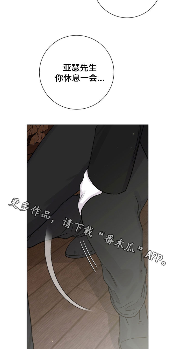第74话49