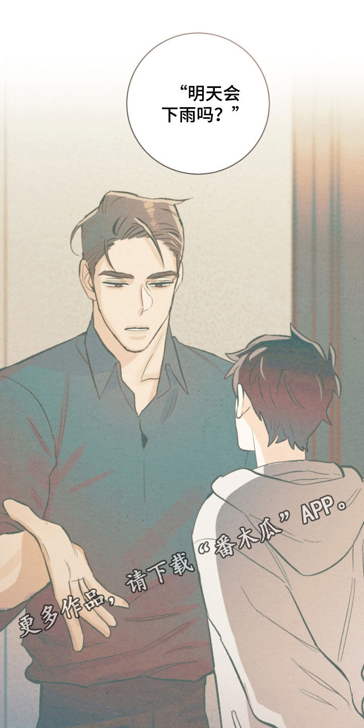 第74话0