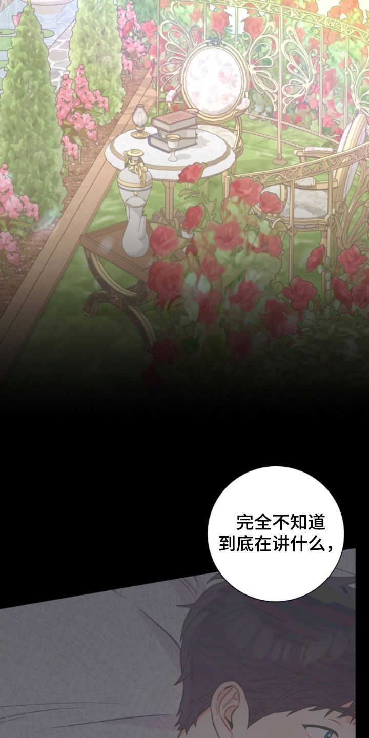 第74话21