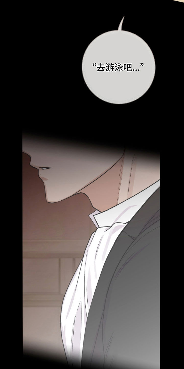 第74话18