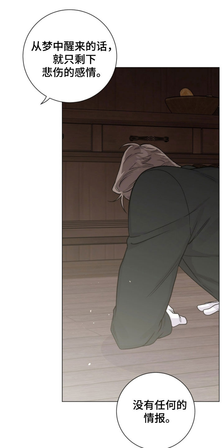 第74话7