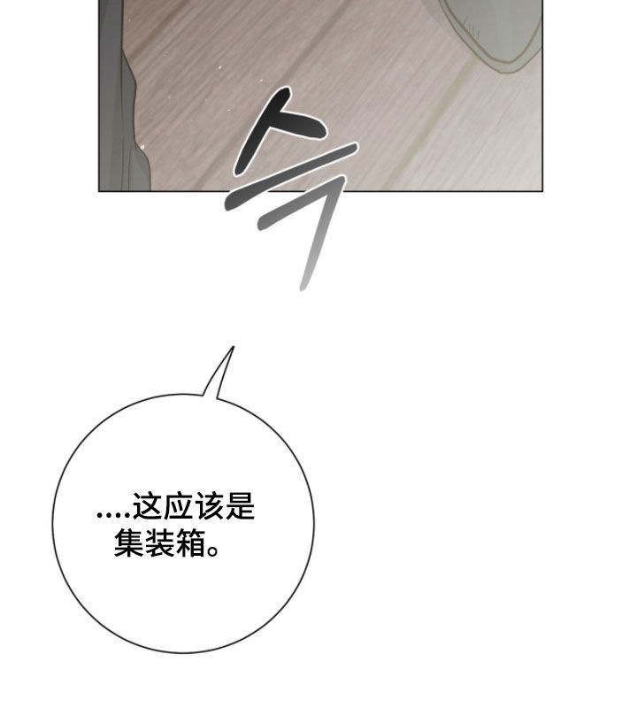 第74话50