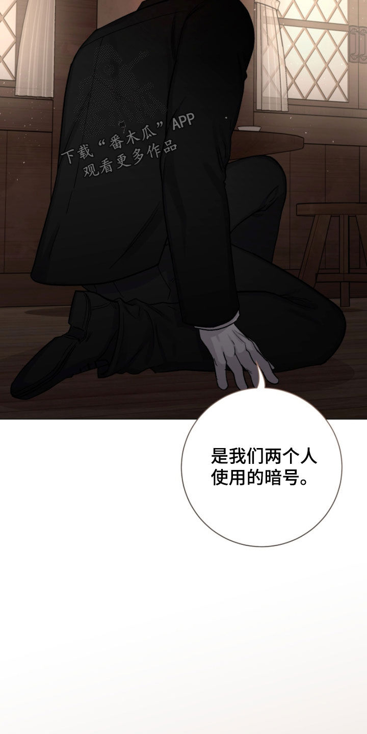 第74话29