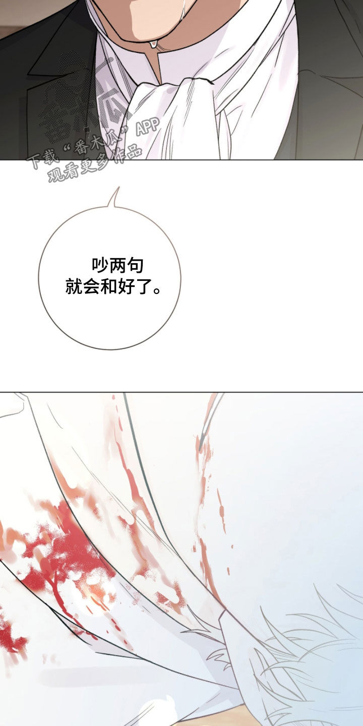 第74话35