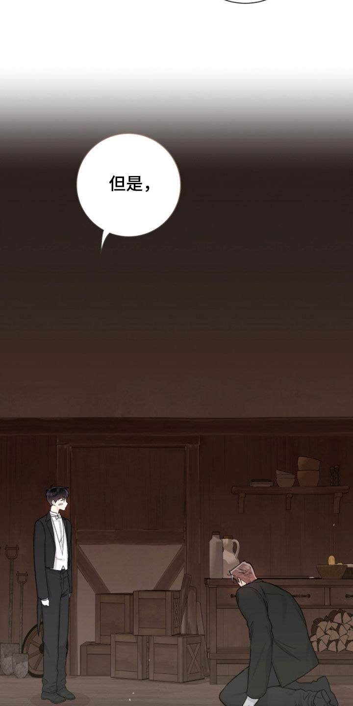 第74话8