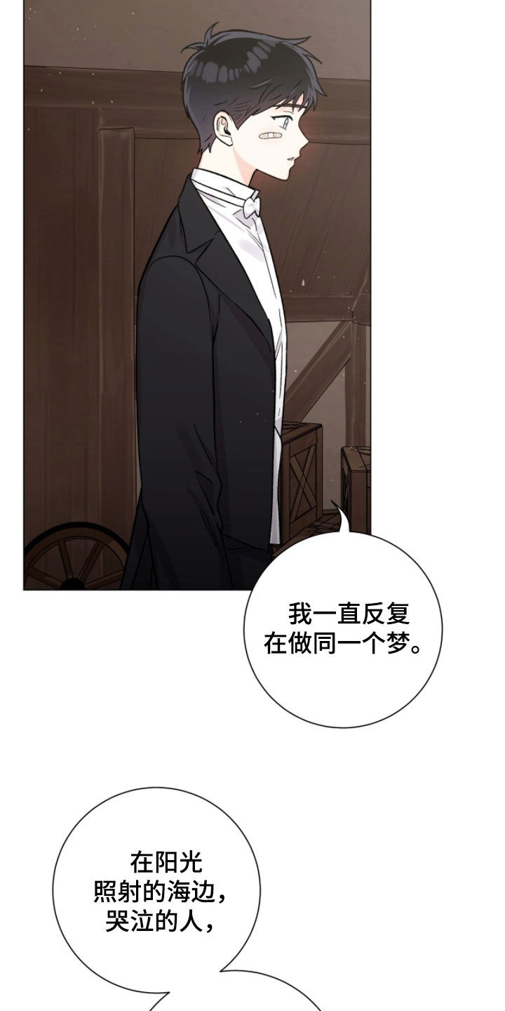 第74话5