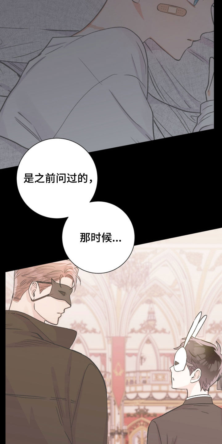第74话22