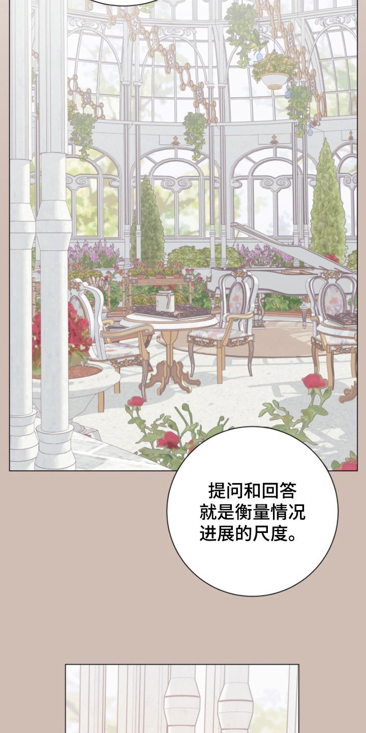 第74话31