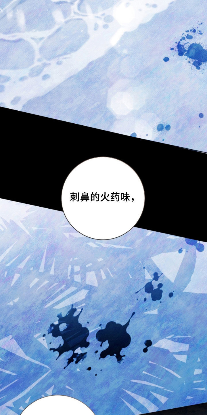 第74话11