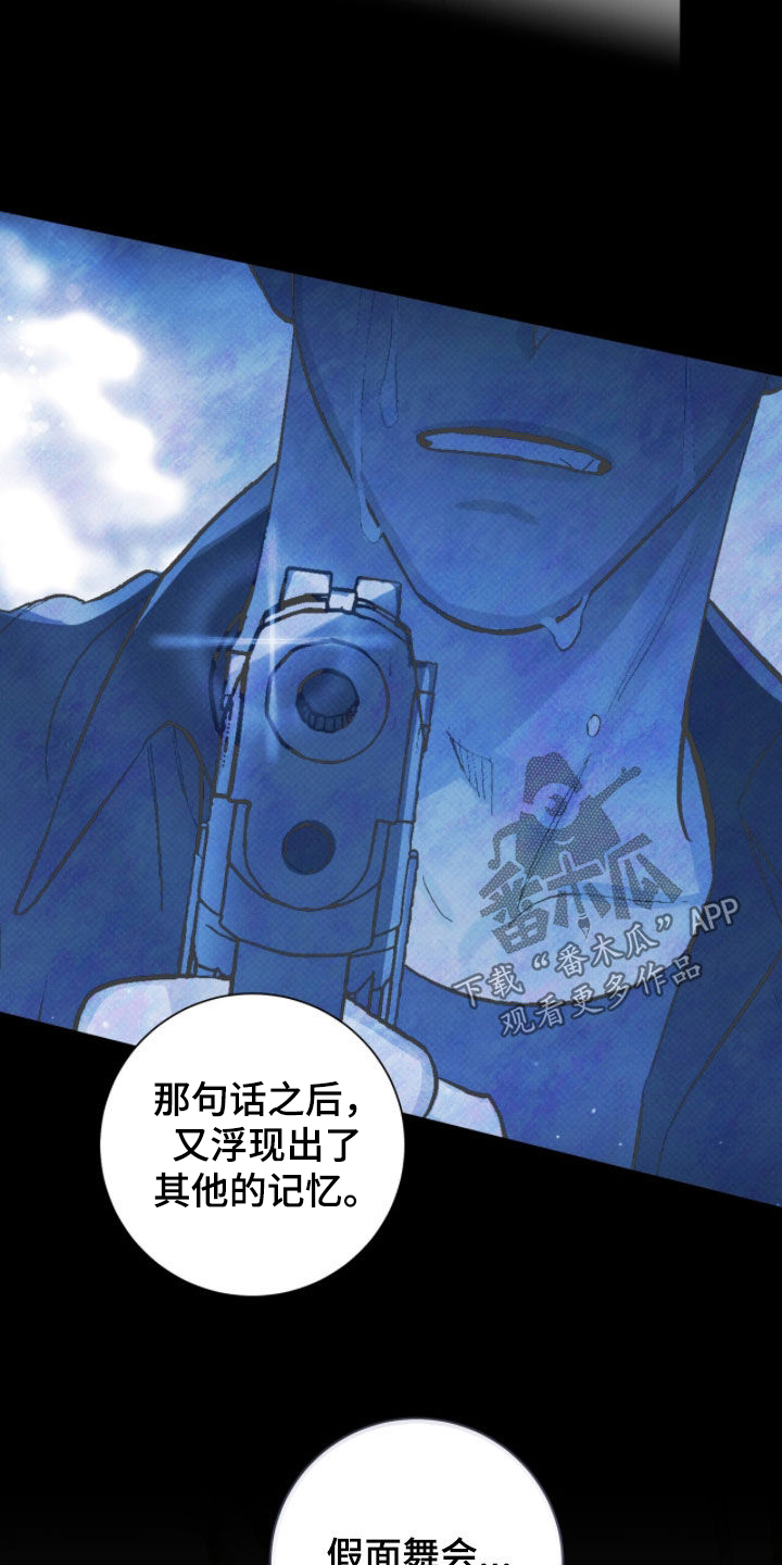 第74话19