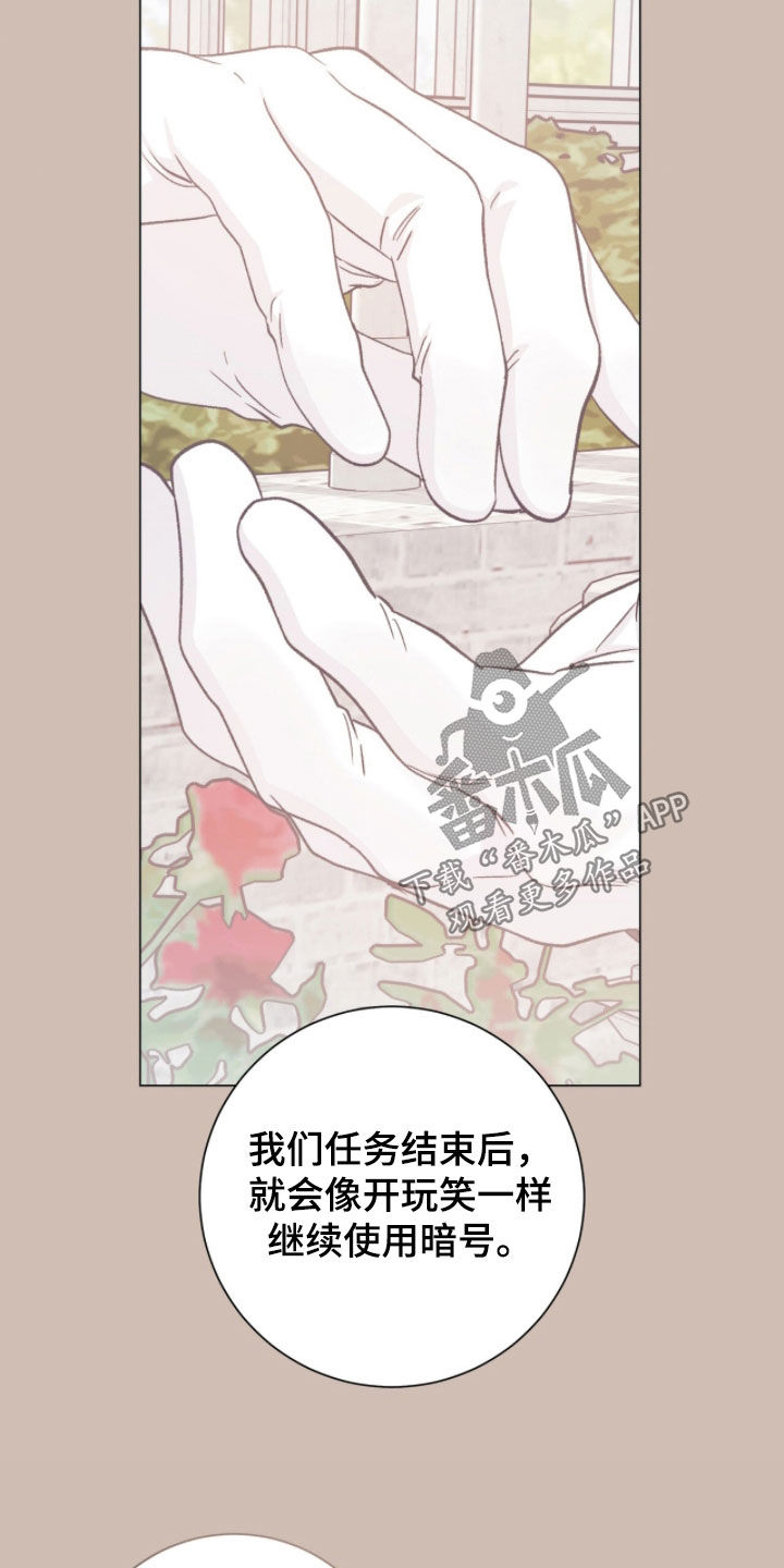 第74话32
