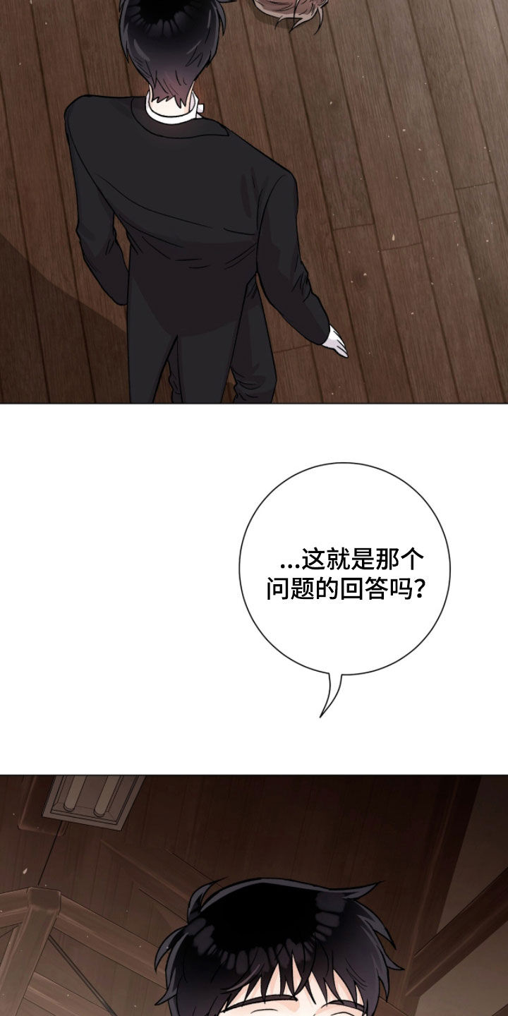 第74话2