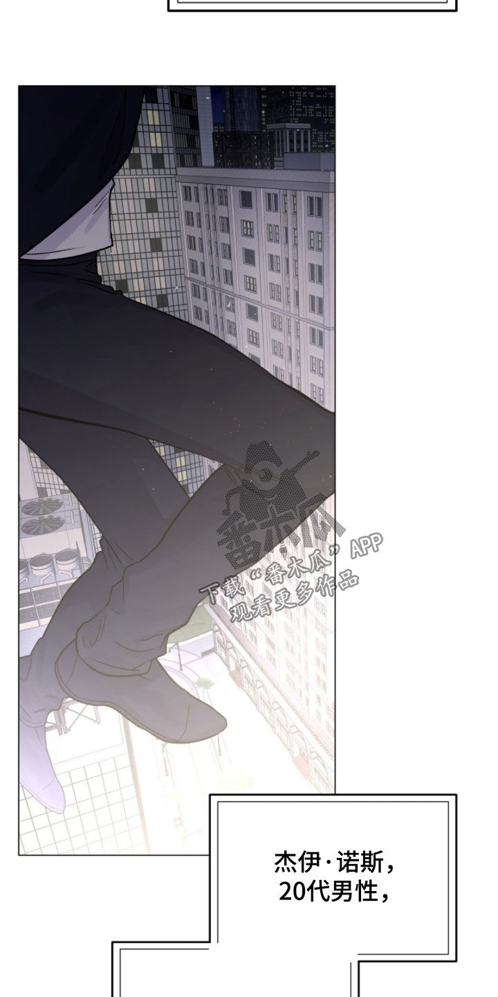 第75话47