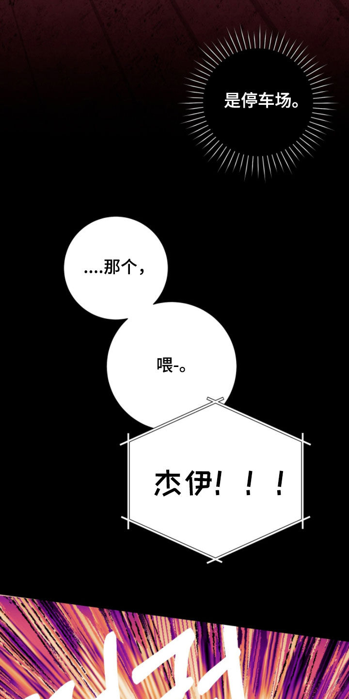第75话24