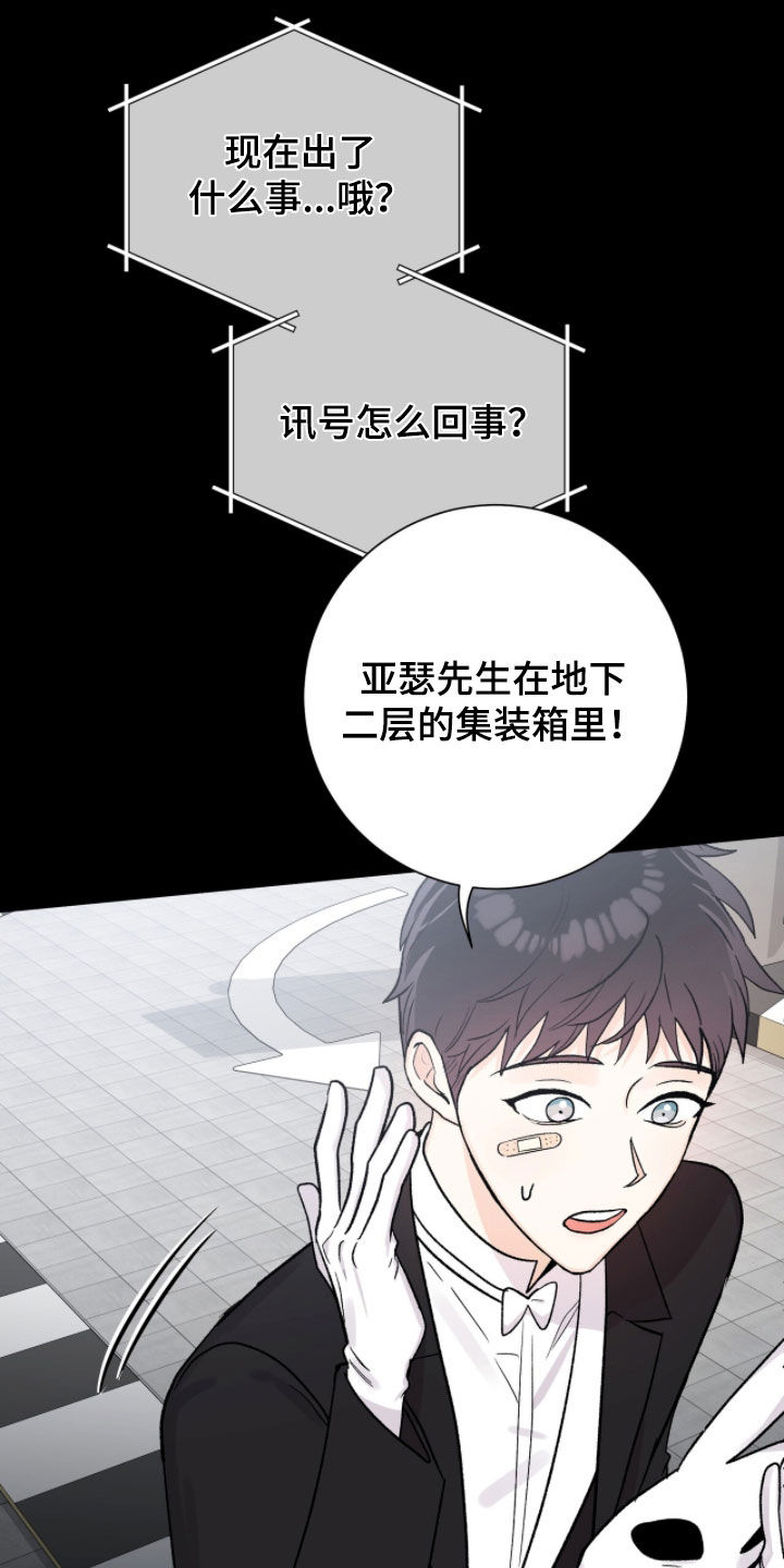 第75话26