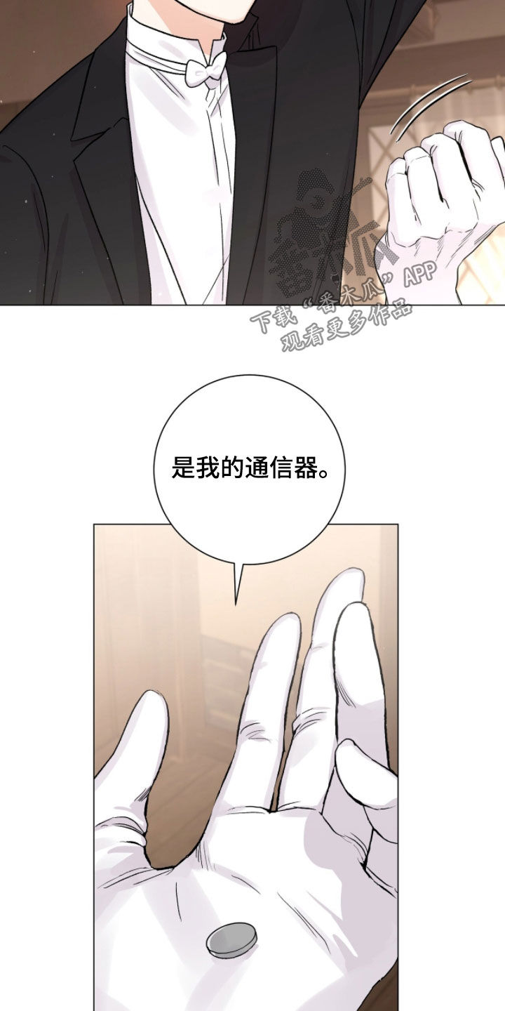 第75话12
