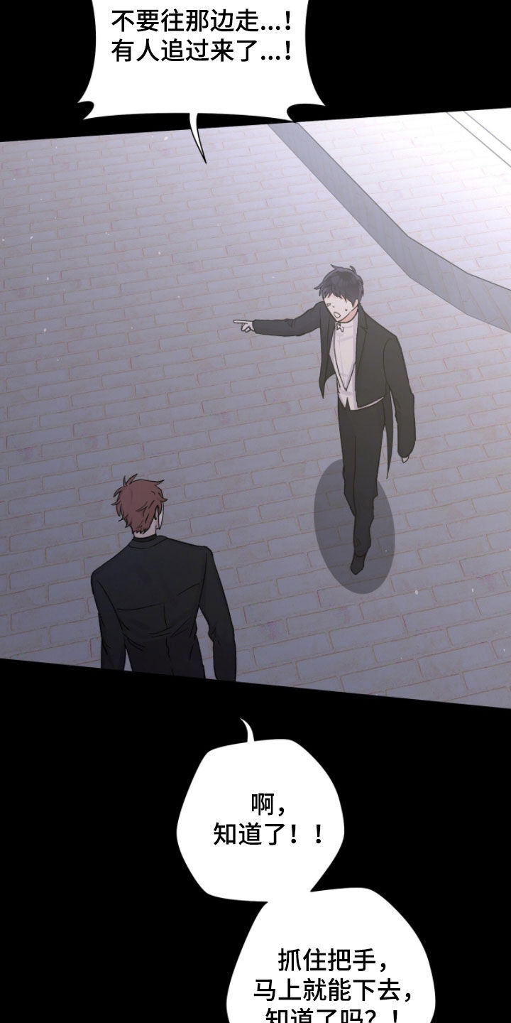 第75话38