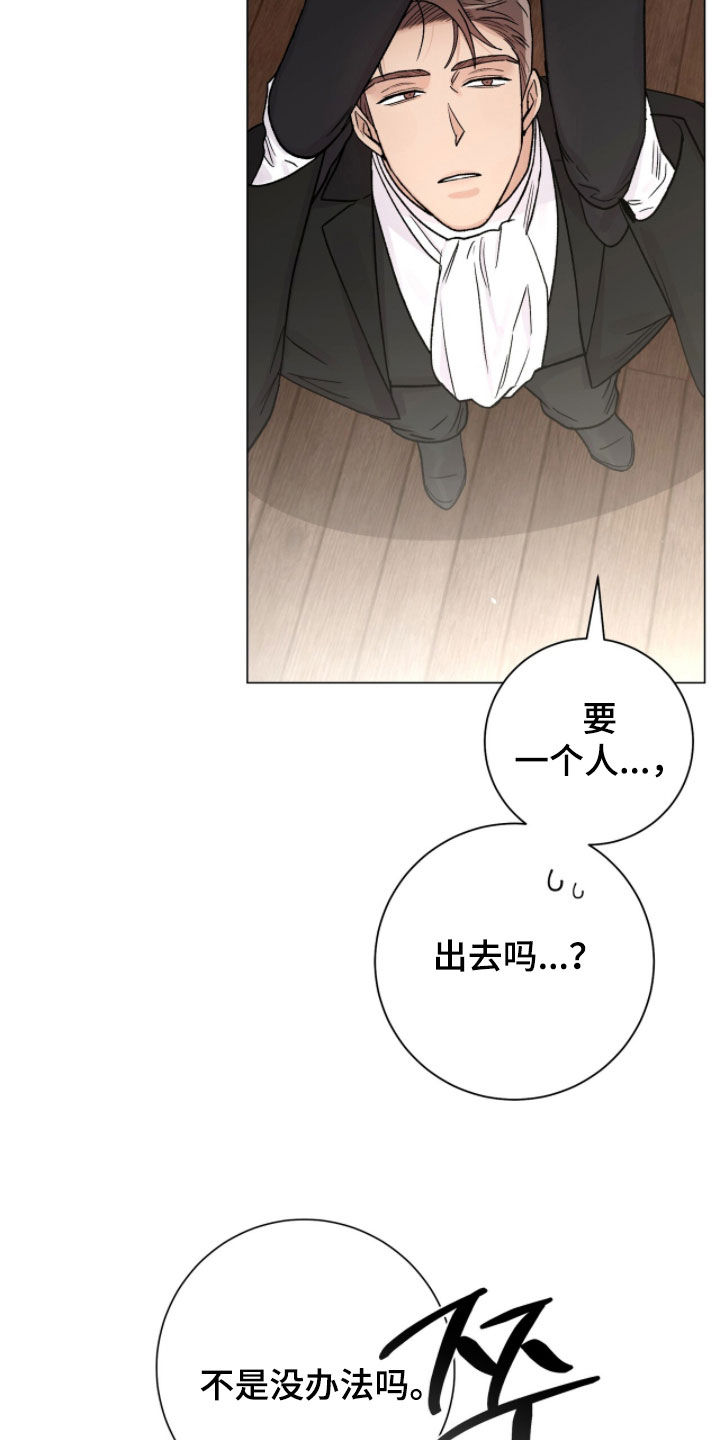 第75话14