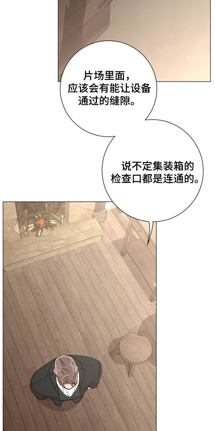 第75话4