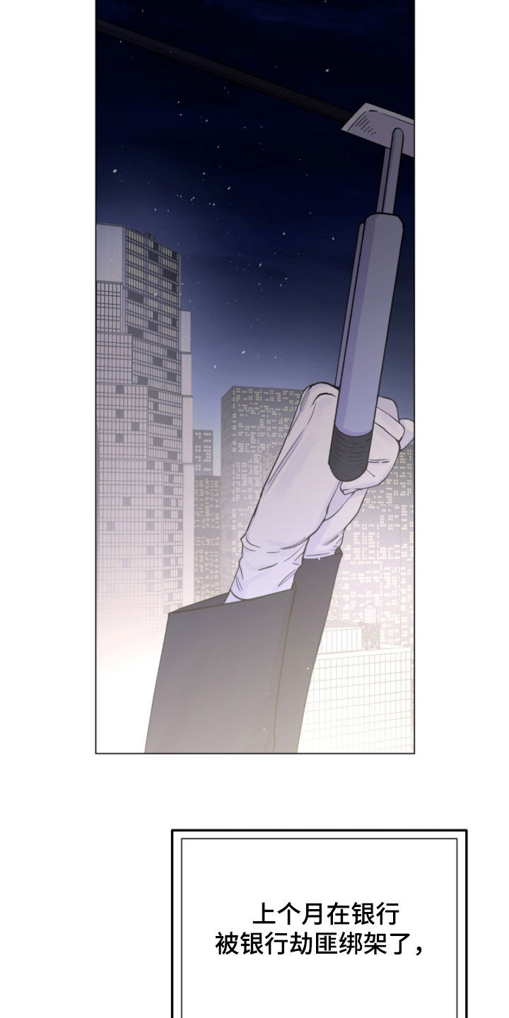 第75话46