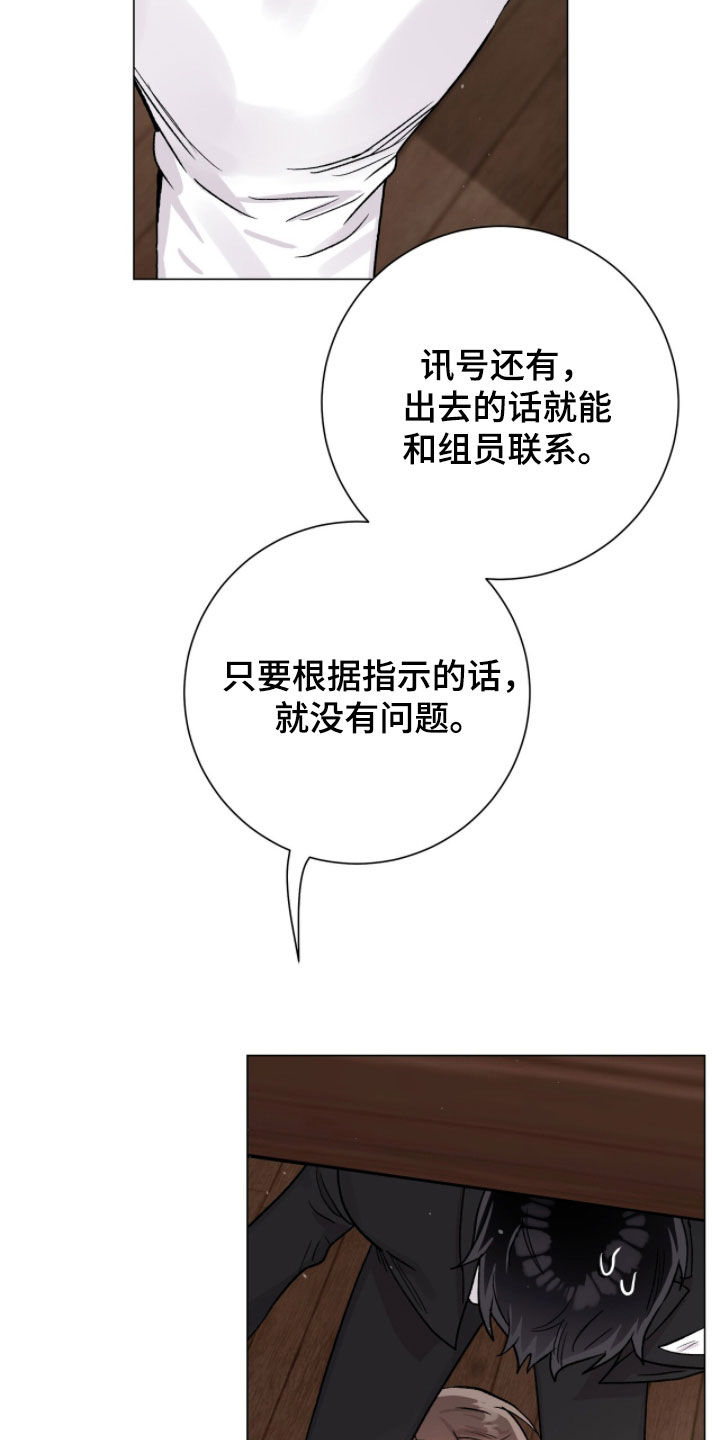 第75话13