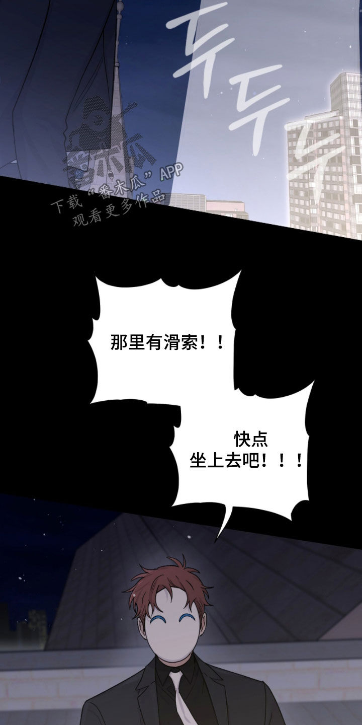 第75话36