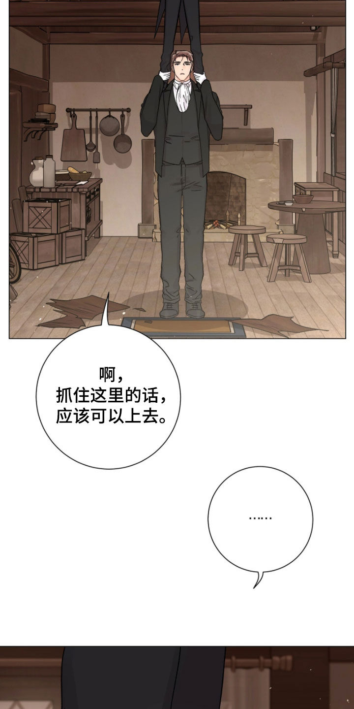 第75话16