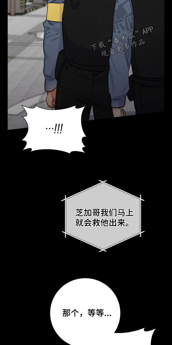 第75话29
