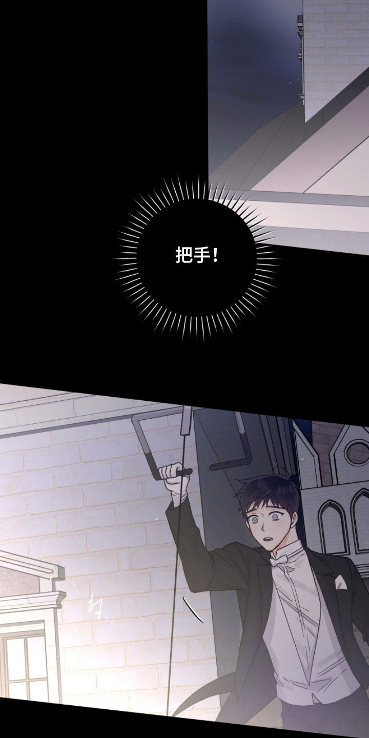 第75话40