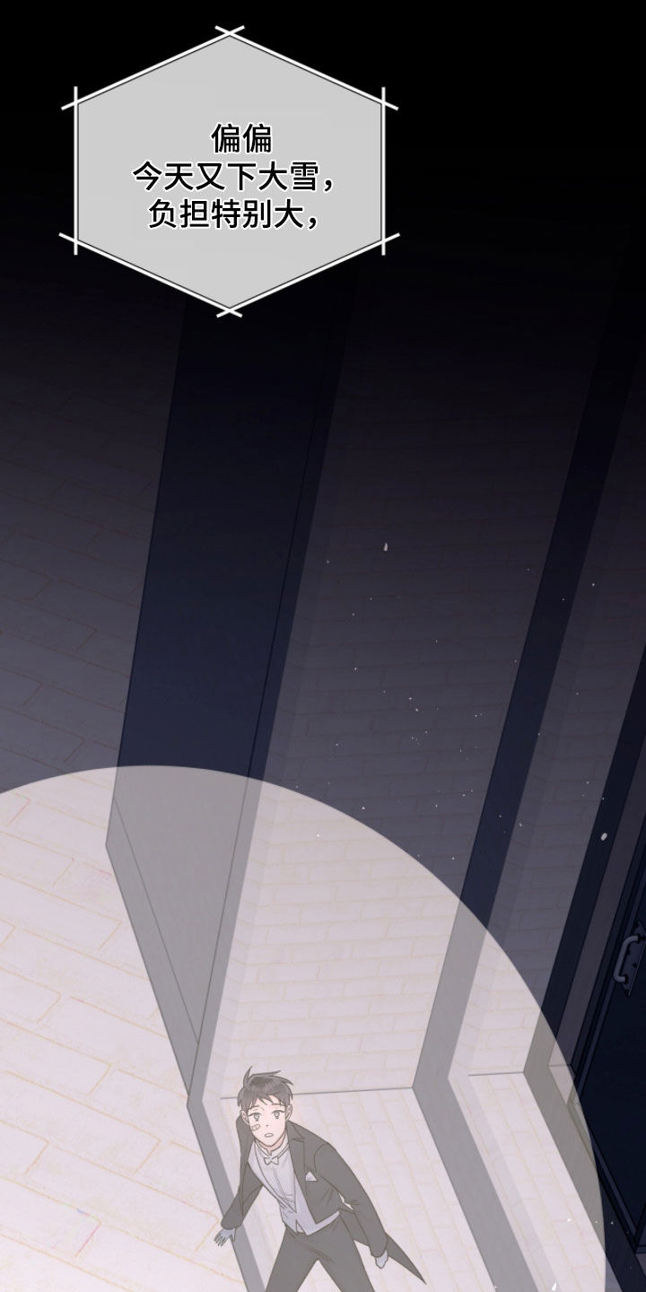 第75话33
