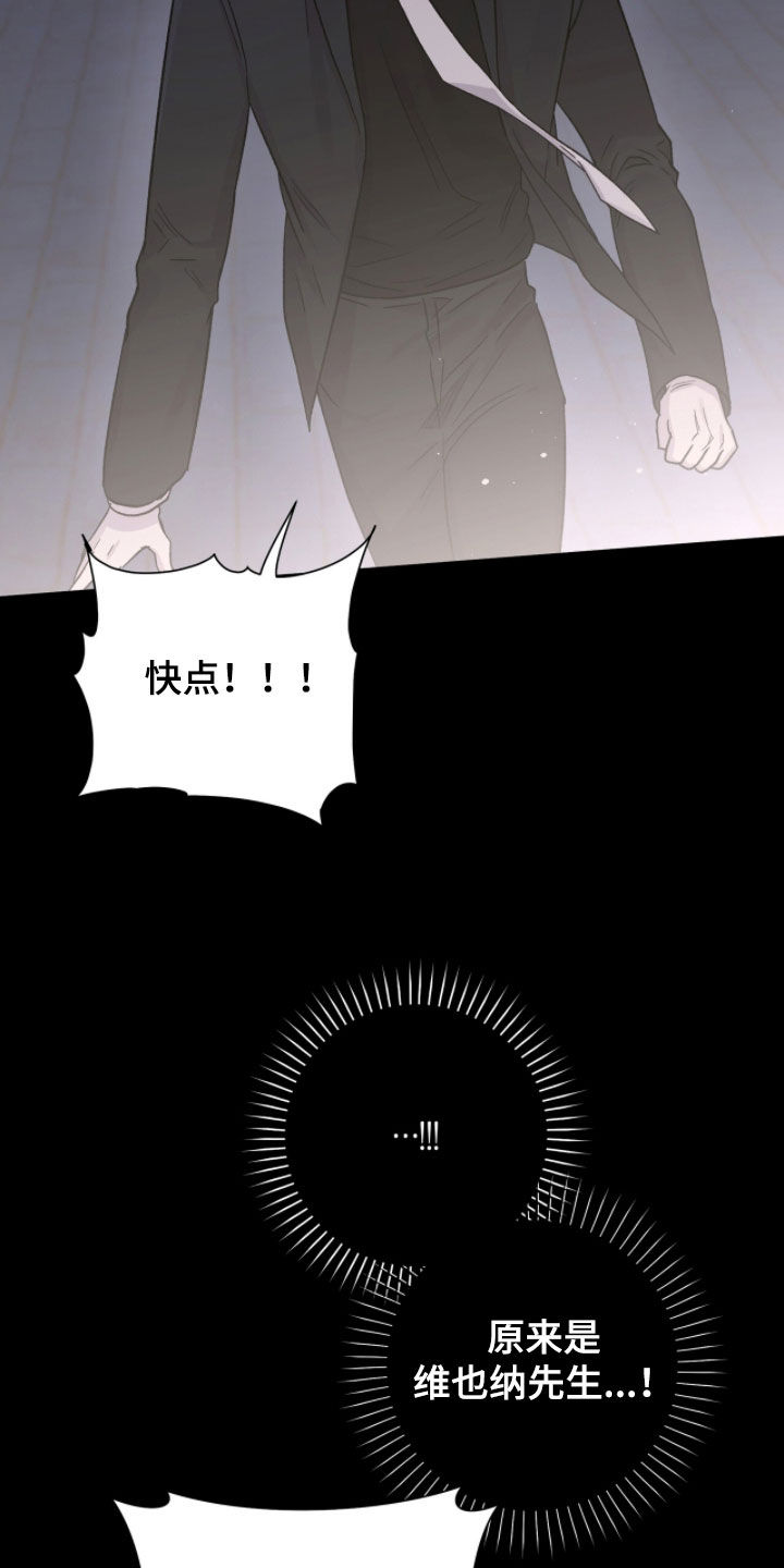 第75话37
